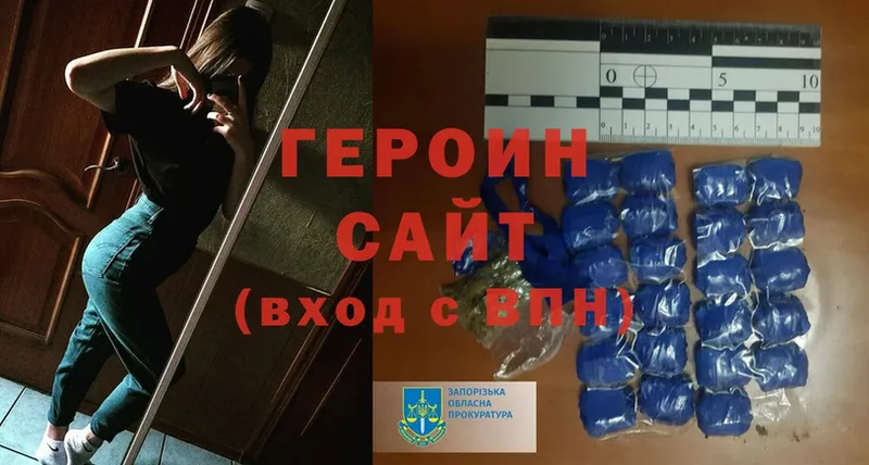 Героин Heroin  наркота  Липки 