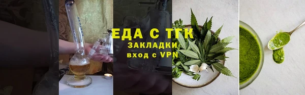 прущая мука Горнозаводск