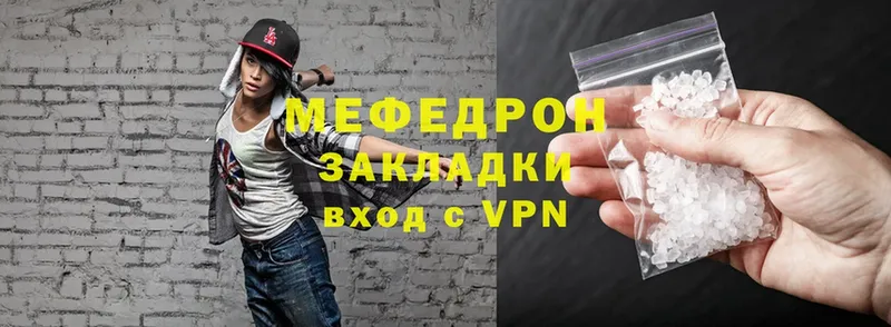 цены   Липки  Мефедрон mephedrone 